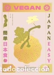 Libros: JAPANEASY - TIM ANDERSON - Foto 1