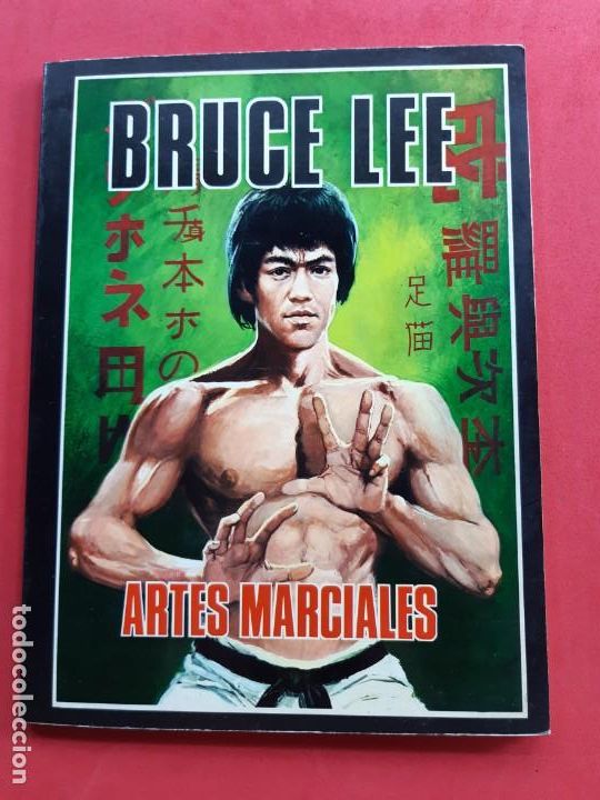 Coleccionismo deportivo: BRUCE LEE-ARTES MARCIALES - Foto 1