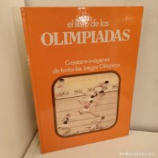 Coleccionismo deportivo: EL LIBRO DE LAS OLIMPIADAS, CRONICA E IMAGENES DE TODOS LOS JUEGOS OLIMPICOS, DEPORTES / SPORT, 1975. Lote 310131863