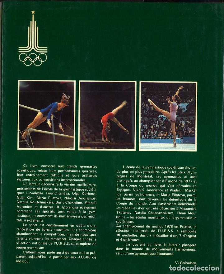 Coleccionismo deportivo: ETOILES DE LA GYMNASTIQUE SOVI&Eacute;TIQUE - Foto 3
