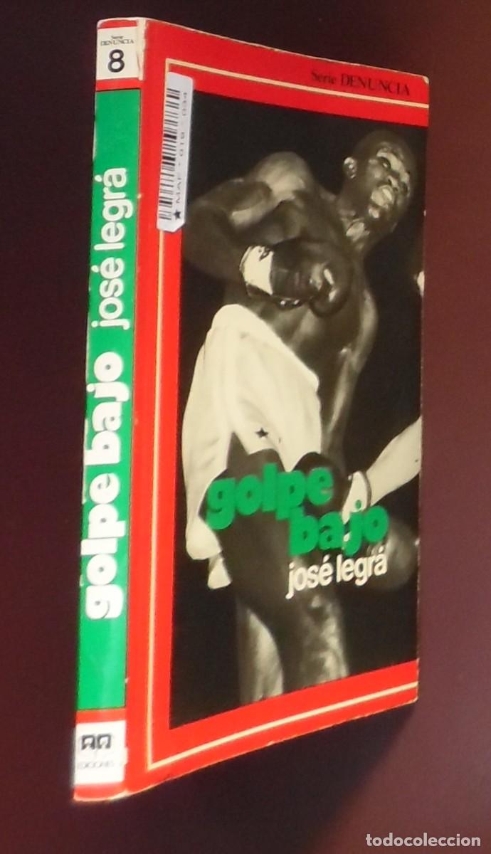 Coleccionismo deportivo: Legr&aacute;, GOLPE BAJO. La autobiograf&iacute;a del Campe&oacute;n del mundo de boxeo Jos&eacute; Legr&aacute;. Denuncia. Fotos.