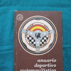 Coleccionismo deportivo: ANUARIO DEPORTIVO AUTOMOVILÍSTICO 1974