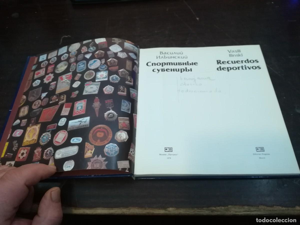 Coleccionismo deportivo: RECUERDOS DEPORTIVOS / VASIL ILINSKI / CONS 328 PROGRESO / - Foto 2