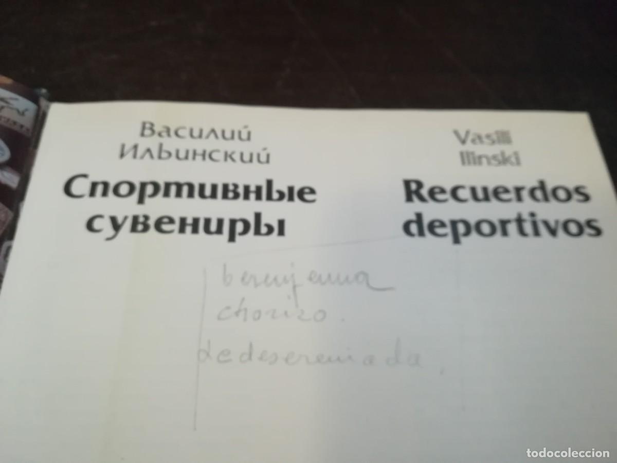 Coleccionismo deportivo: RECUERDOS DEPORTIVOS / VASIL ILINSKI / CONS 328 PROGRESO / - Foto 3