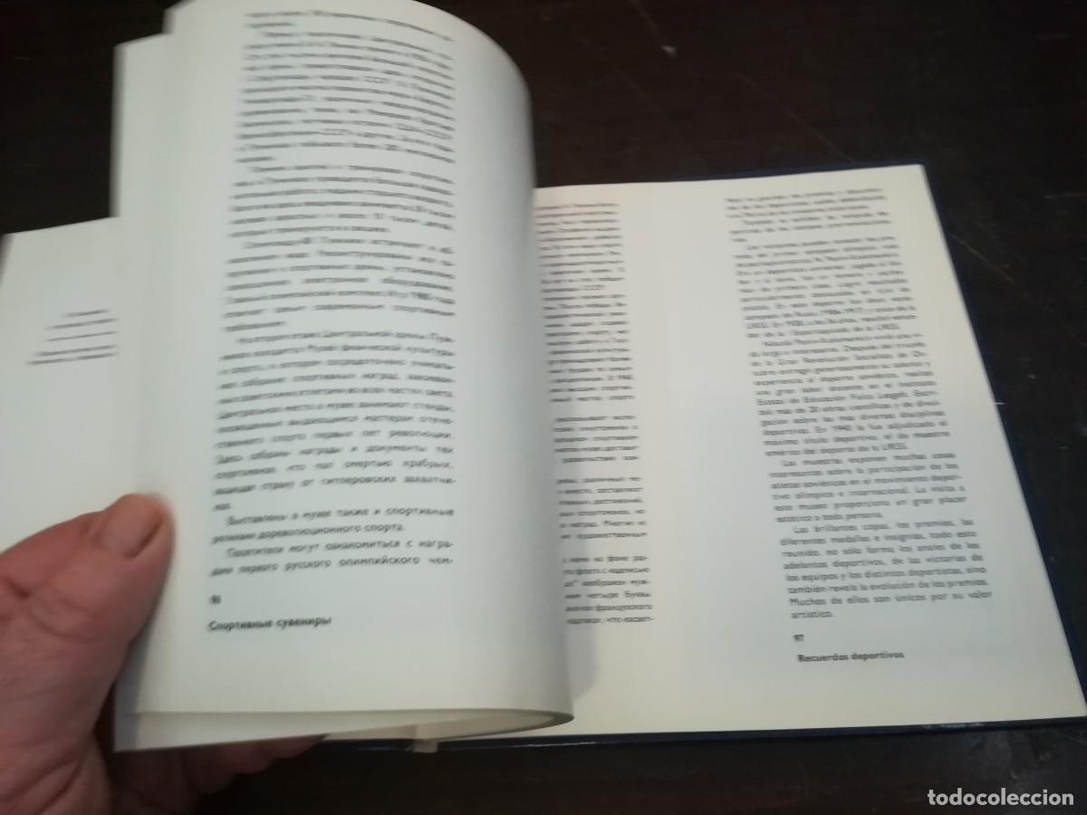 Coleccionismo deportivo: RECUERDOS DEPORTIVOS / VASIL ILINSKI / CONS 328 PROGRESO / - Foto 8