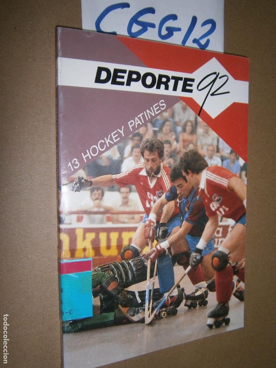 Coleccionismo deportivo: HOCKEY SOBRE PATINES - Foto 1