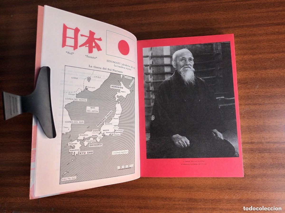 Coleccionismo deportivo: Aikido, un arte marcial - Foto 2