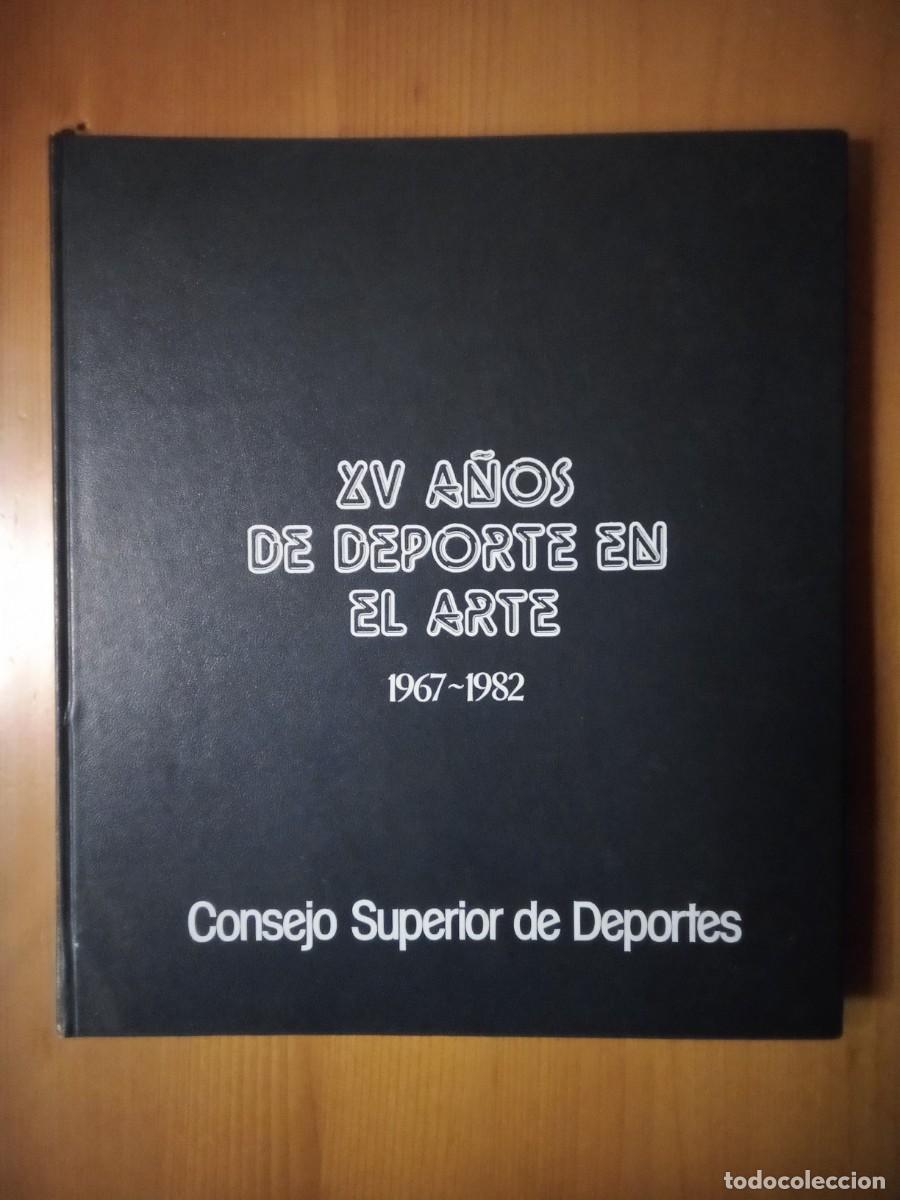 Coleccionismo deportivo: XV A&Ntilde;OS DE DEPORTE EN EL ARTE 1967 1982, CONSEJO SUPERIOR DE DEPORTES