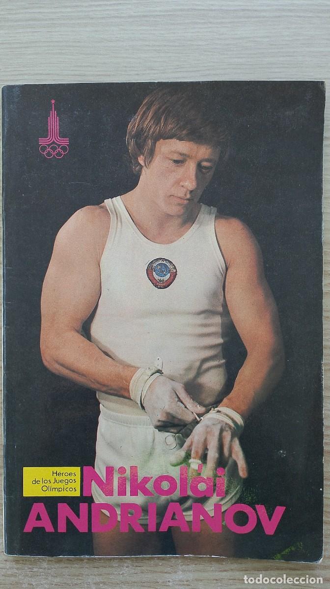 Coleccionismo deportivo: NIKOL&Aacute;I ANDRIANOV - H&eacute;roes de los Juegos Ol&iacute;mpicos - Ed Progreso 1979 - Gimnasia Deportiva Art&iacute;stica