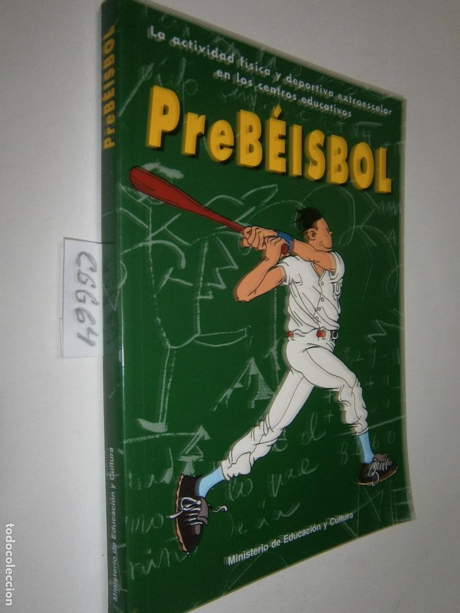 Coleccionismo deportivo: LA ACTIVIDAD FISICA Y DEPORTIVA EXTRAESCOLAR EN LOS CENTROS EDUCATIVOS - PREBEISBOL