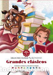 B&uuml;cher: Dibujos para colorear, &iexcl;qu&eacute; misterio! Grandes cl&aacute;sicos - Varios autores