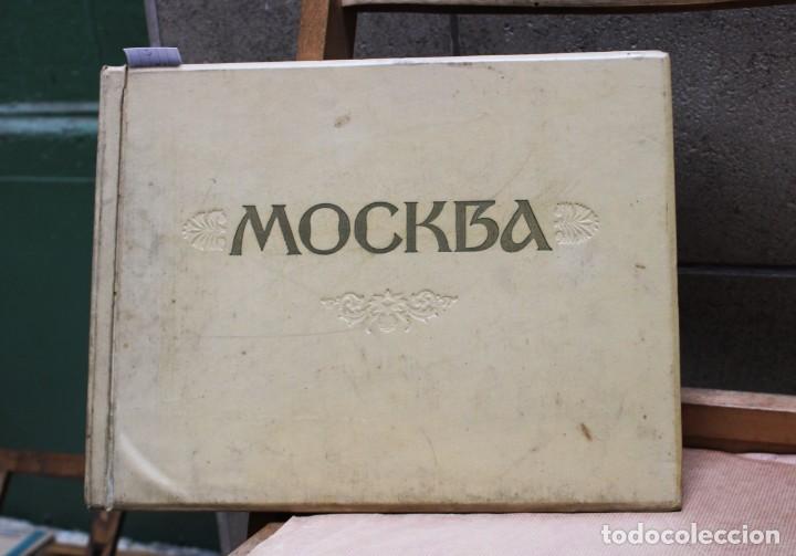 Libros: MOCKBA(MOSCU),1957 - Foto 1
