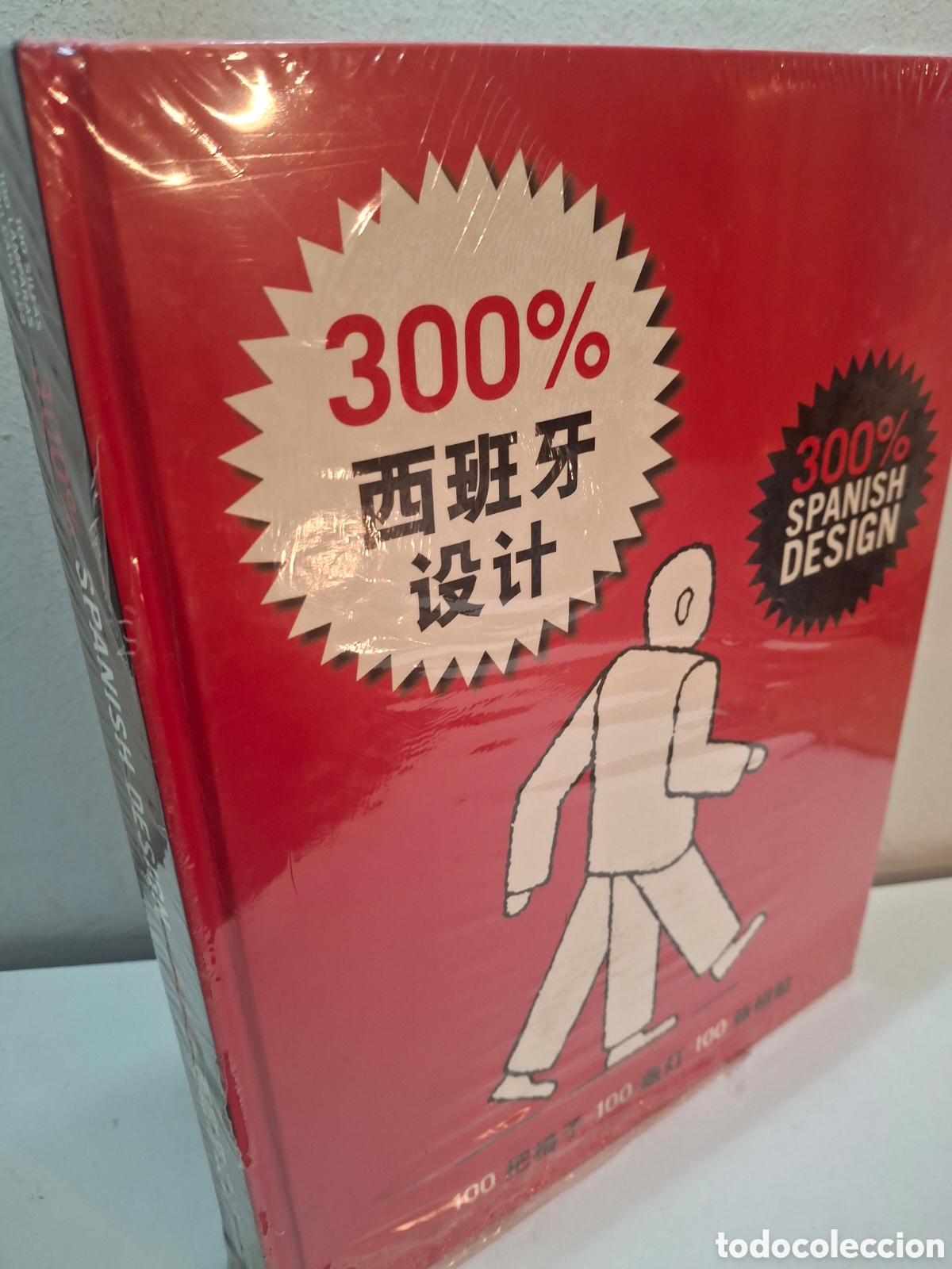 Livros: 300 % SPANISH DESIGN, SILLAS-LAMPARAS-CARTELES / CHAIRS-LAMPS-POSTERS, ELECTA, 2005