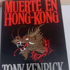 Libros: MUERTE EN HONG-KONG TODY KENRICK