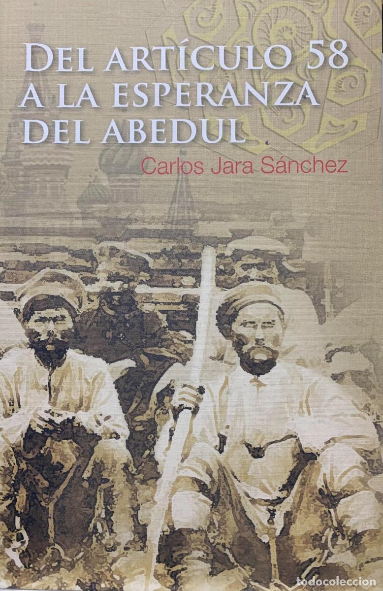 Libros: DEL ARTICULO 58 A LA ESPERANZA DEL ABEDUL Carlos Jara Sanchez - Foto 1
