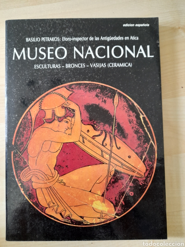 Libros: Museo nacional. Basilio Petrakos - Foto 1