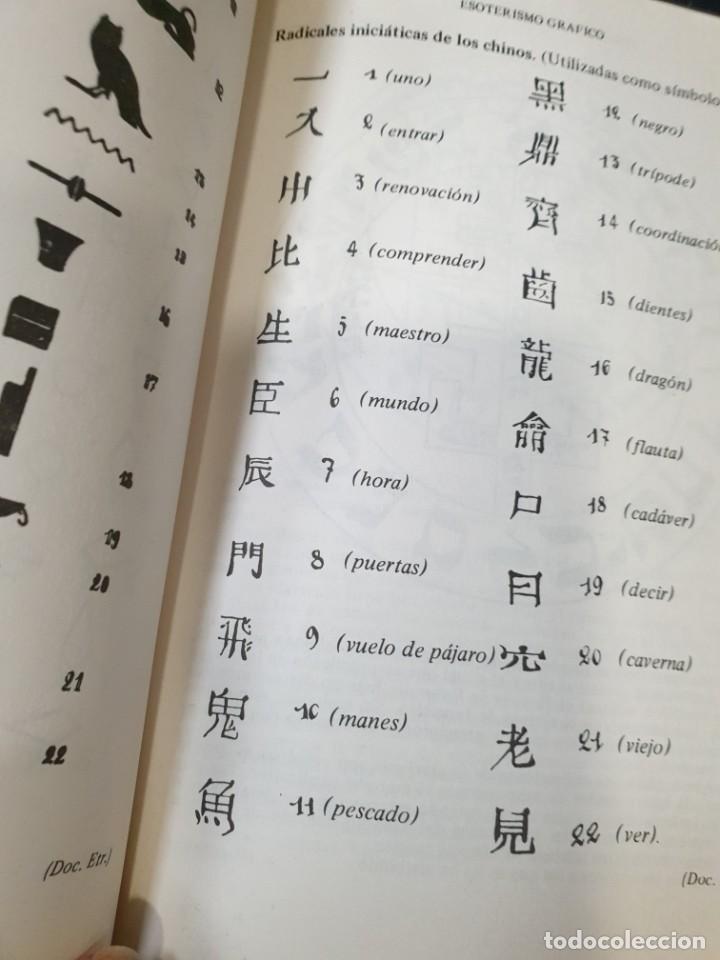 Libros: Formulario de Alta M&aacute;gia P,V, Piobb - Foto 3