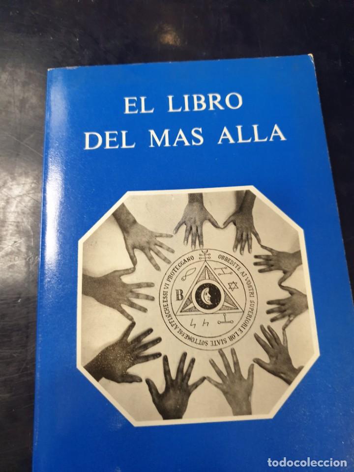 Libros: El Libro del Mas Alla - Foto 1