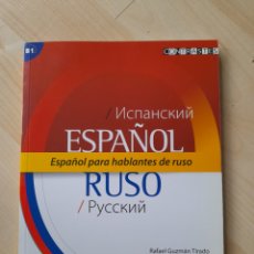 Libros: ESPAÑOL PARA HABLANTES DE RUSO. NIVEL B1. Lote 325719723