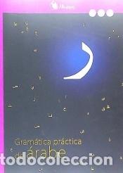 Libros: Gram&aacute;tica pr&aacute;ctica de &aacute;rabe (A1-A2-B1) - Hern&aacute;ndez Mart&iacute;nez, Joana / Aguilar Cobos, Jos&eacute; Davidrev.