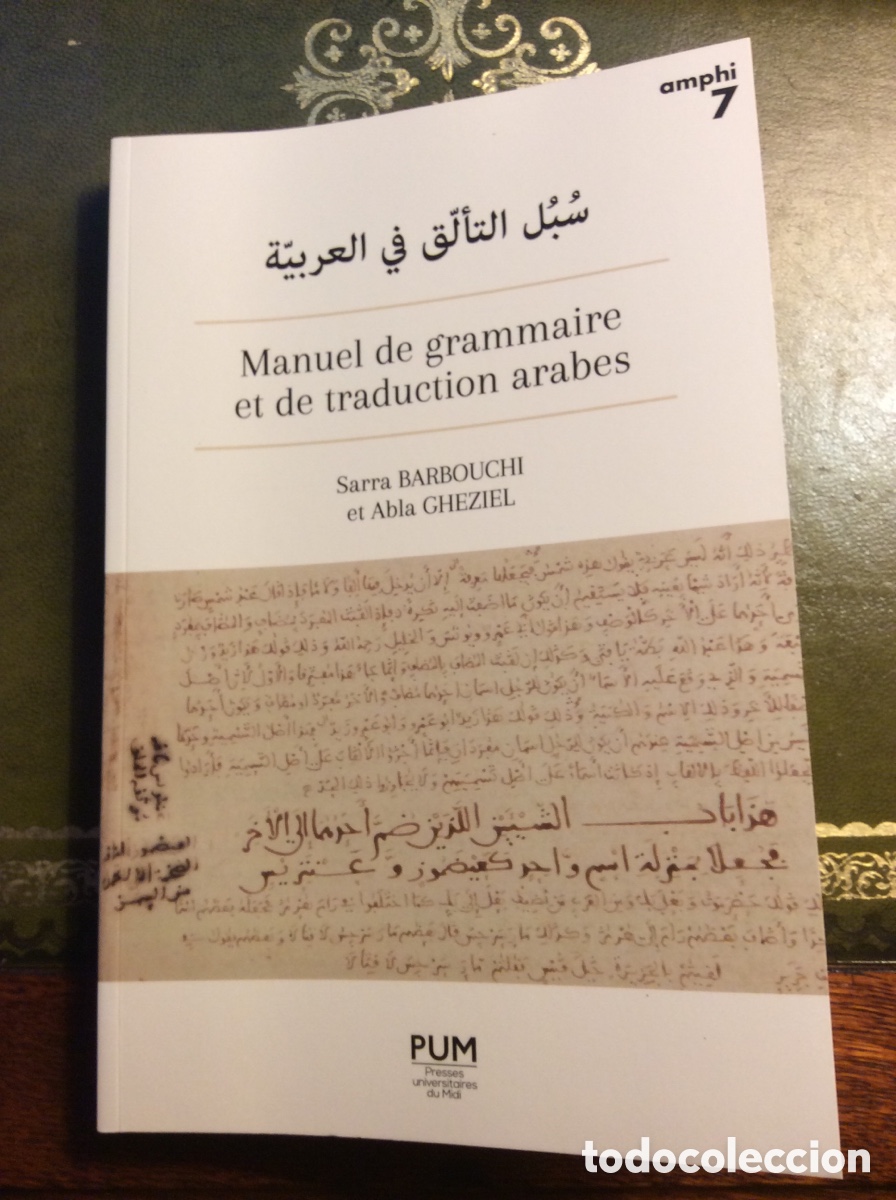 Libros: MANUEL DE GRAMMAIRE ET DE TRADUCTION ARABES. SARRA BARBOUCHI et ABLA GHEZIEL