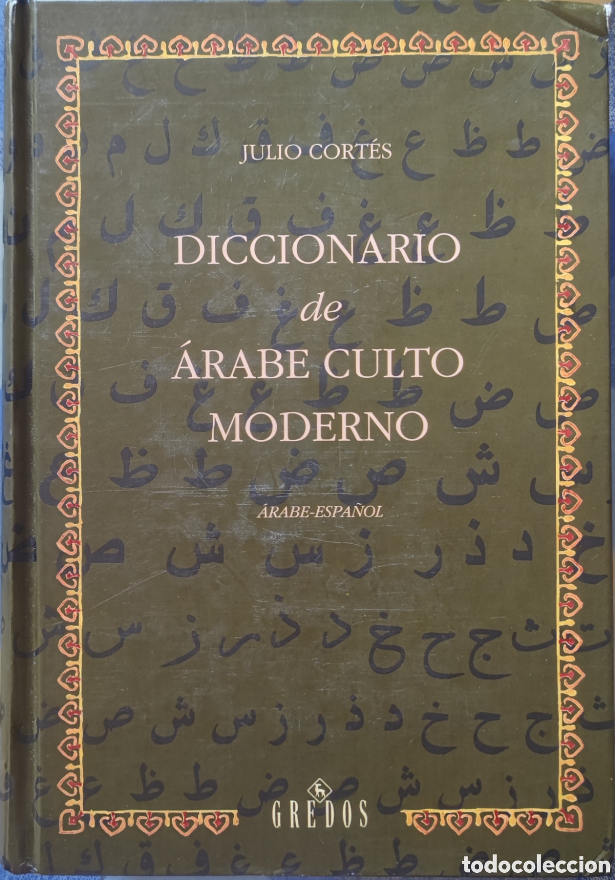 Libros: Diccionario de &aacute;rabe culto moderno (Julio Cort&eacute;s)