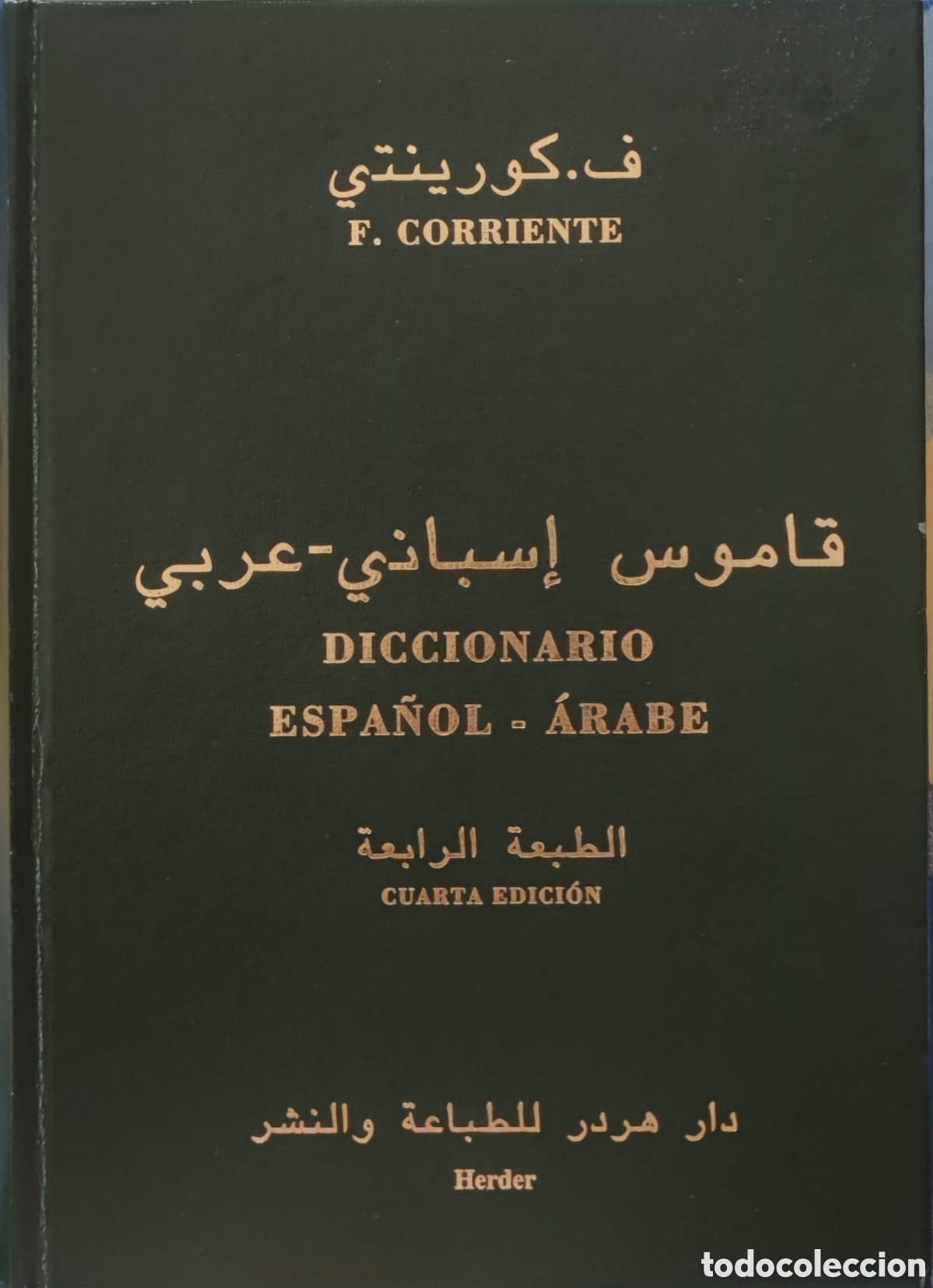 Libros: Diccionario espa&ntilde;ol-arabe (Federico Corriente)