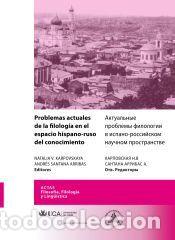 Libros: Problemas actuales de la filolog&iacute;a en el espacio hispano-ruso del conocimiento - Natalia V.
