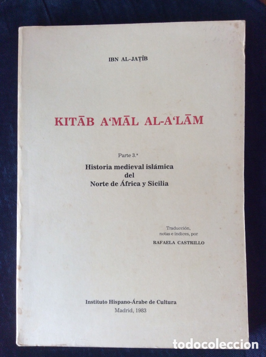 Libros: KITAB A&acute;MAL AL-A&acute;LAM. IBN AL-JATIB