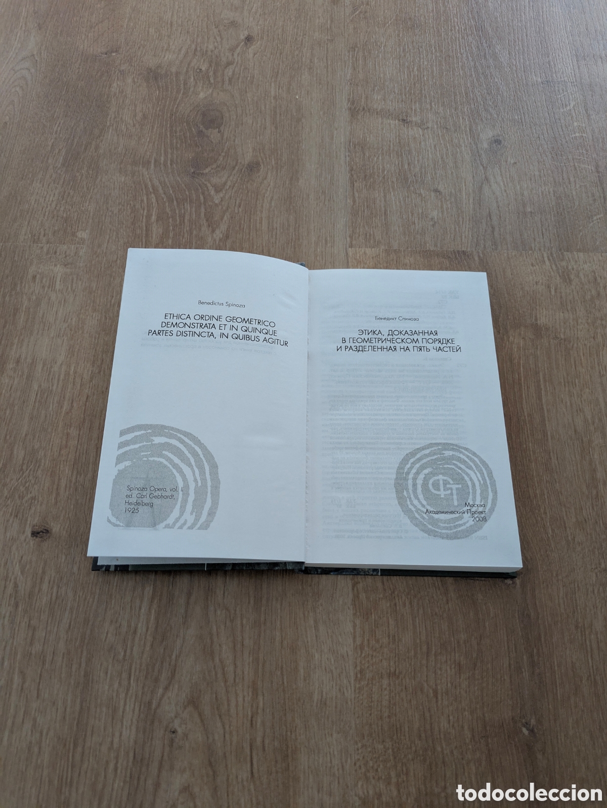 Libros: Benedicto Spinoza. Etica - Foto 2
