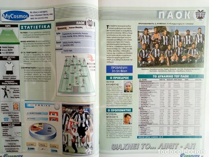 Coleccionismo deportivo: ETHNOSPOR. - PROTATHLIMA 2001-2002 - ExtraLiga / LeagueGuide.# - Foto 2