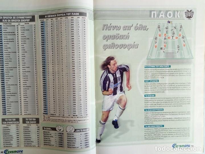 Coleccionismo deportivo: ETHNOSPOR. - PROTATHLIMA 2001-2002 - ExtraLiga / LeagueGuide.# - Foto 3