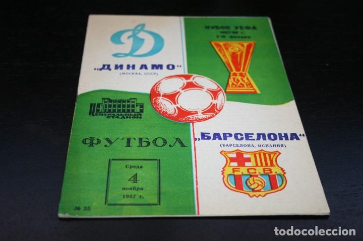 Coleccionismo deportivo: PROGRAMA F&Uacute;TBOL COPA DE LA EUFA 87-88 DINAMO MOSCU - BARCELONA - Foto 1