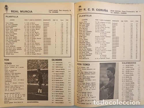Coleccionismo deportivo: DON BAL&Oacute;N. EXTRA LIGA 79/80 - # - Foto 4