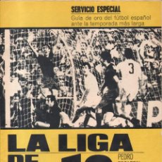 Coleccionismo deportivo: LIBRO.- 02-09-1971. ACTUALIDAD. SUPLEMENTO LA LIGA. CELTA DE VIGO. Lote 270974873