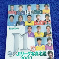 Coleccionismo deportivo: J SKY SPORTS. “J1 LEAGUE GUIDE 2002. / JAP-012-2