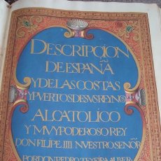 Libros: ATLAS DE PEDRO TEXEIRA. 1634. FACSÍMIL, COMPLETO. SILOÉ