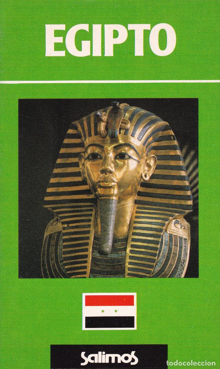 Libros: Egipto (Gu&iacute;a de viajes) - Foto 1