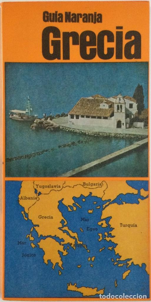 Libros: Gu&iacute;a Naranja. GRECIA. NUEVO - Foto 1
