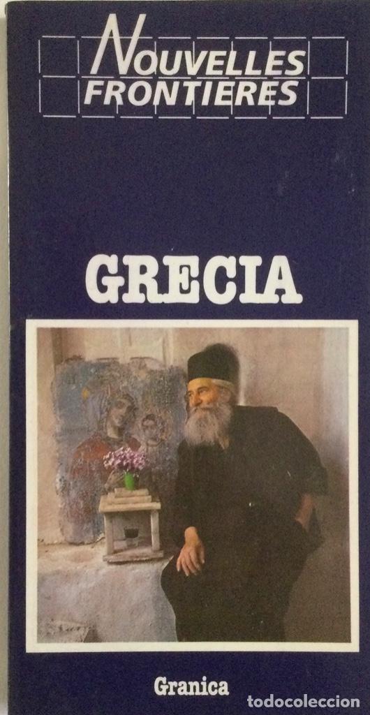 Libros: Grecia. Nouvelles Frontieres. NUEVO - Foto 1