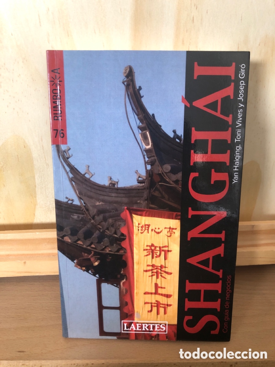 Libros: Shangh&aacute;i Josep Gir&oacute; Casta&ntilde;er 2007 - Foto 1