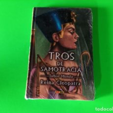 Libros: TROS DE SAMOTRACIA / CLEOPATRA - TALBOT MUNDY -PRECINTO ORIGINAL -1ª VEZ T.COLECCION REF C5. Lote 337497548
