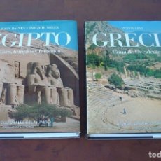 Libros: EGIPTO Y GRECIA: ATLAS CULTURALES DEL MUNDO. CÍRCULO DE LECTORES, 1989