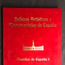 Libros: LIBRO. BELLEZAS ARTÍSTICAS Y MONUMENTALES DE ESPAÑA. CASTILLOS DE ESPAÑA I. (A.2016). Lote 130374628