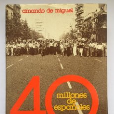 Libros: AMANDO DE MIGUEL - 40 MILLONES DE ESPAÑOLES 40 AÑOS DESPUES. Lote 247048950