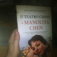 Libros: LIBRO: EL TEATRO CHINO DE MANOLITA CHEN-JUAN JOSE MONTIJANO RUIZ. Lote 401987079