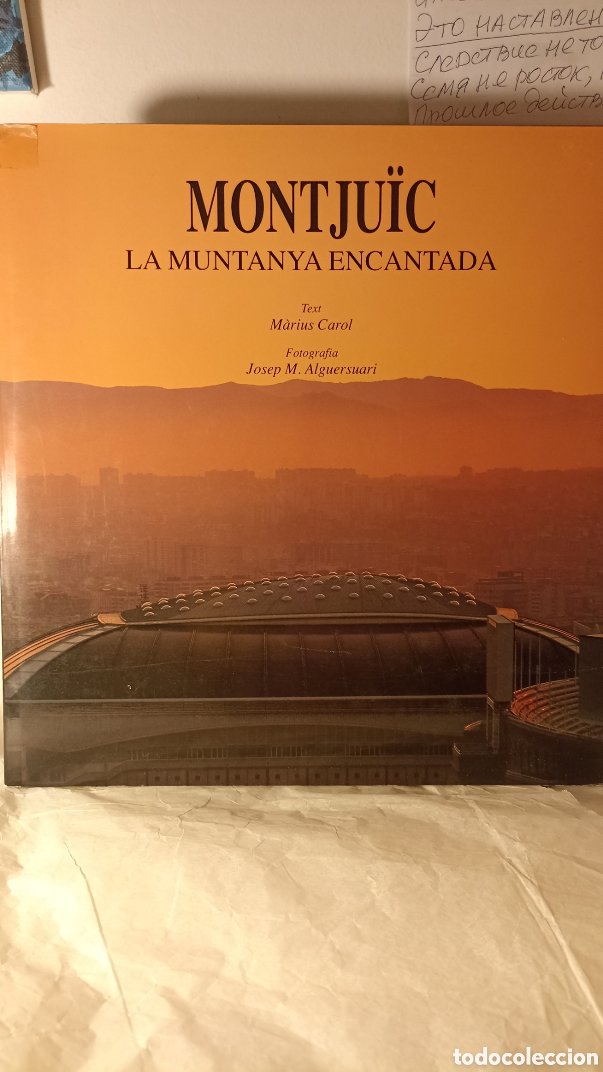 Libros: Montju&iuml;c. La muntanya encantada - M&agrave;rius Carol