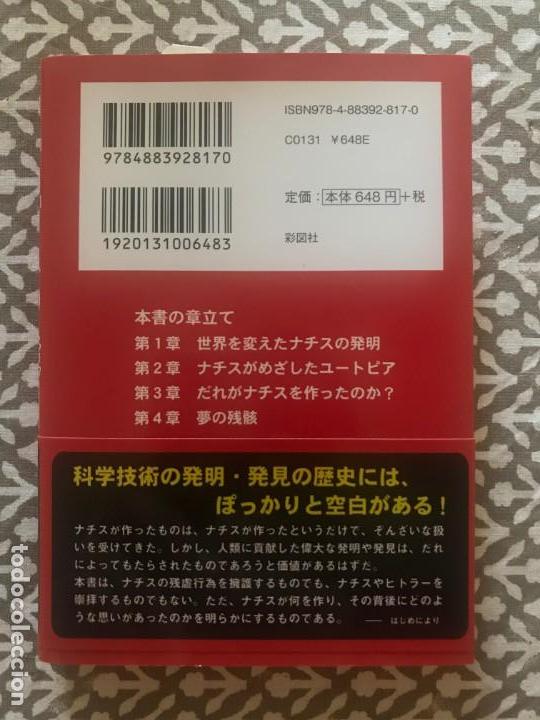 Libro Die Erfindung Der Nazis En Japones Inven Sold Through Direct Sale