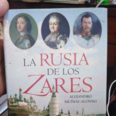 Livros: LA RUSIA DE LOS ZARES-ALEJANDRO MUÑOZ-ALONSO-EDITA ESPASA 2007. Lote 275214118