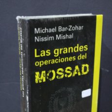 Libros: LAS GRANDES OPERACIONES DEL MOSSAD.- BAR-ZOHAR, MICHAEL. ; MISHAL, NISSIM.